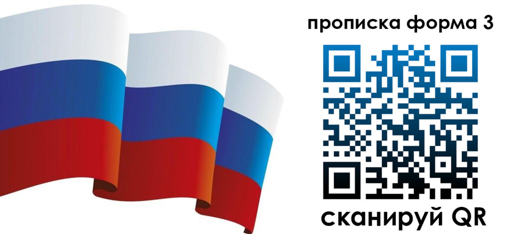 временная регистрация адрес в Видном