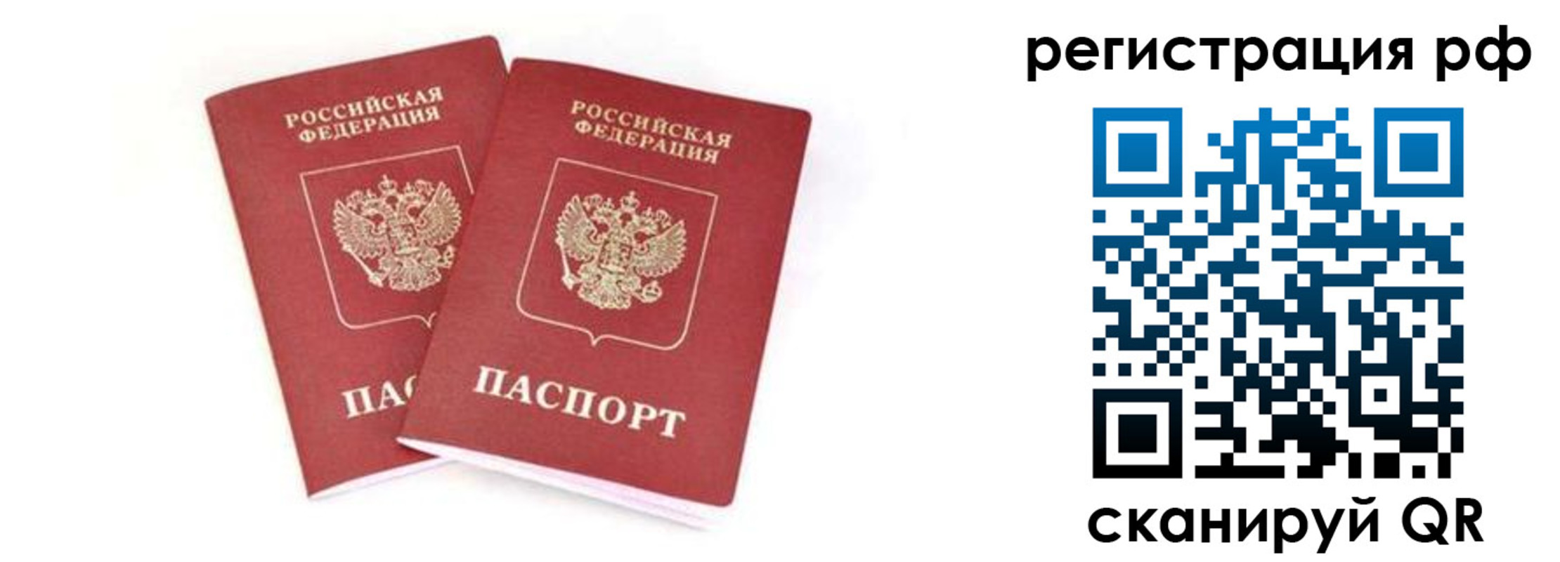 регистрация для школы в Видном