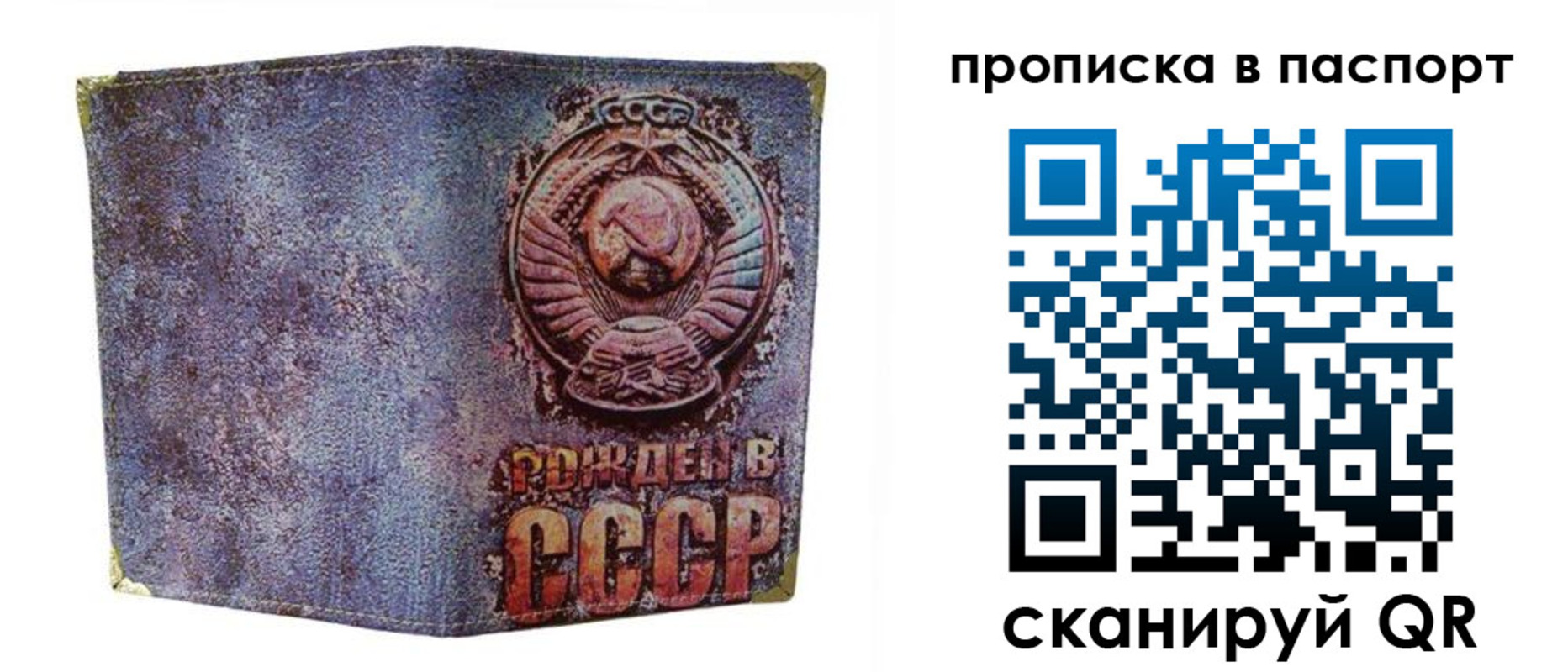 форма 3 в Видном
