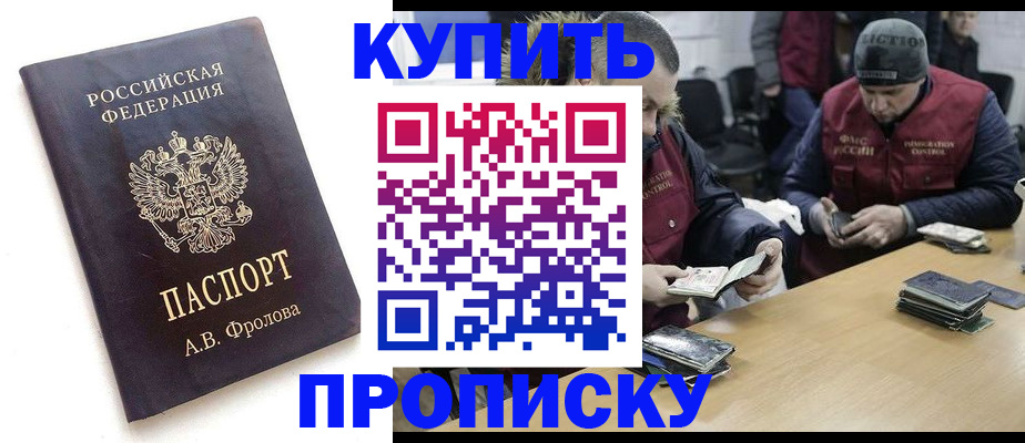 регистрация для дет. сада в Видном