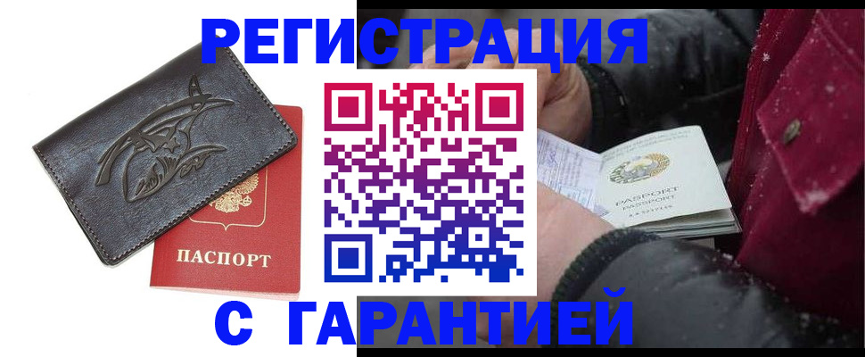 регистрация для дет. сада в Видном